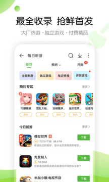 Google Play Ϸ v2023.08.46243 (567560229.567560229-000300)