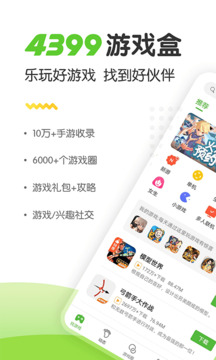 Google Play Ϸ v2023.08.46243 (567560229.567560229-000300)