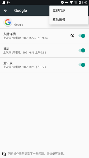 GooglePlayذװ v28.3.18-21 [0] [PR] 414068199
