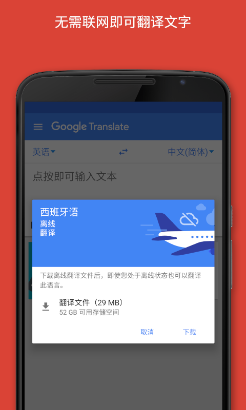 googleapp v8.20.71.687383449.1-release