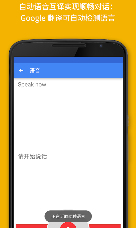 googleapp v8.20.71.687383449.1-release