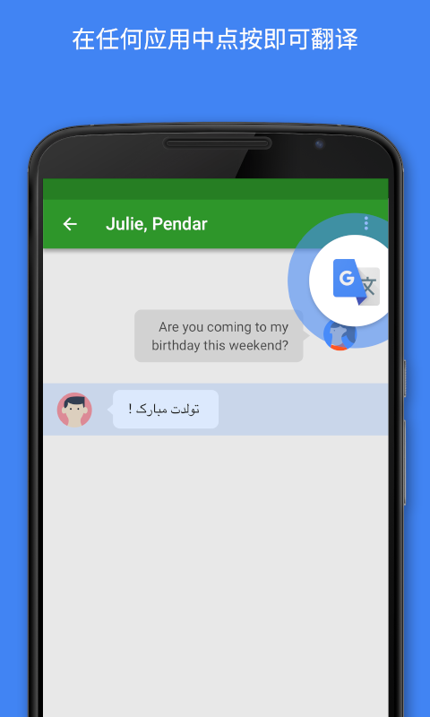 googleapp v8.20.71.687383449.1-release