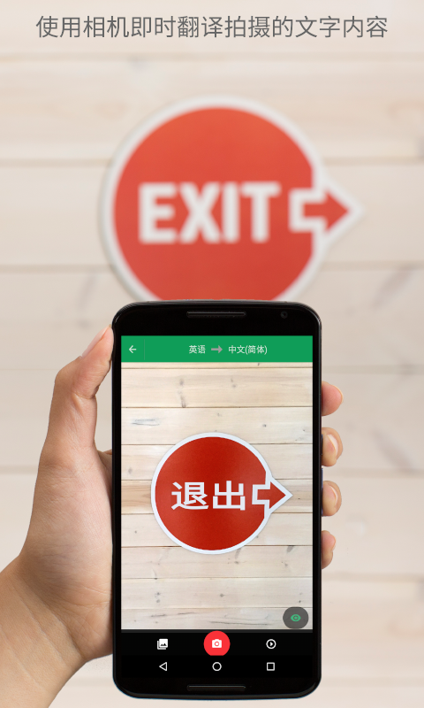 googleapp v8.20.71.687383449.1-release