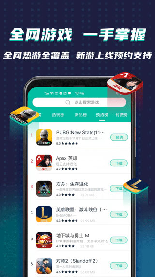 Googleռذװ v6.8.8