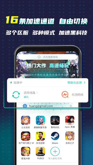 Googleռذװ v6.8.8