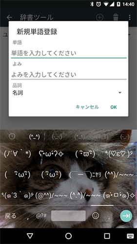 google뷨app v2.18.2581.3.129228829-armeabi-v7a