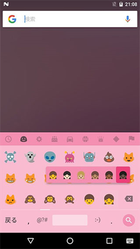 google뷨app v2.18.2581.3.129228829-armeabi-v7a