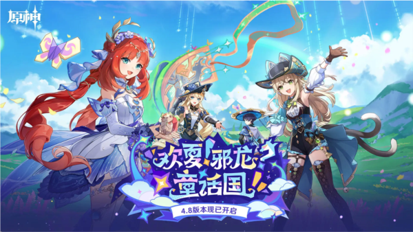 ԭ V4.8.0