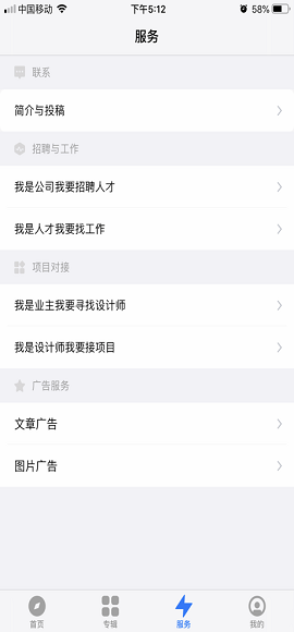 goooodȵapp v1.4.0