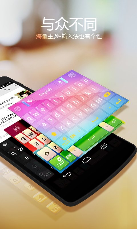go뷨ʰapp v4.11