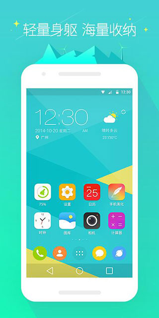 goʷ汾 v7.31