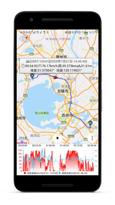 GPSٱapp׿ v4.000