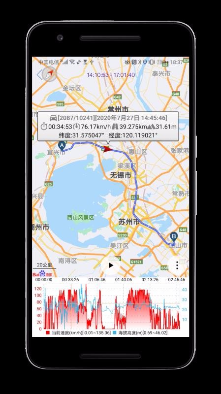 GPSٶȱİذװ v1.3.99(googlemap)