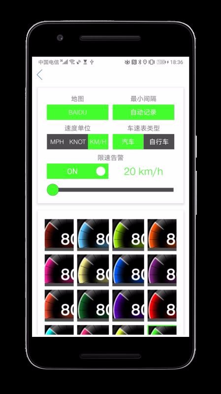 GPSٶȱİذװ v1.3.99(googlemap)