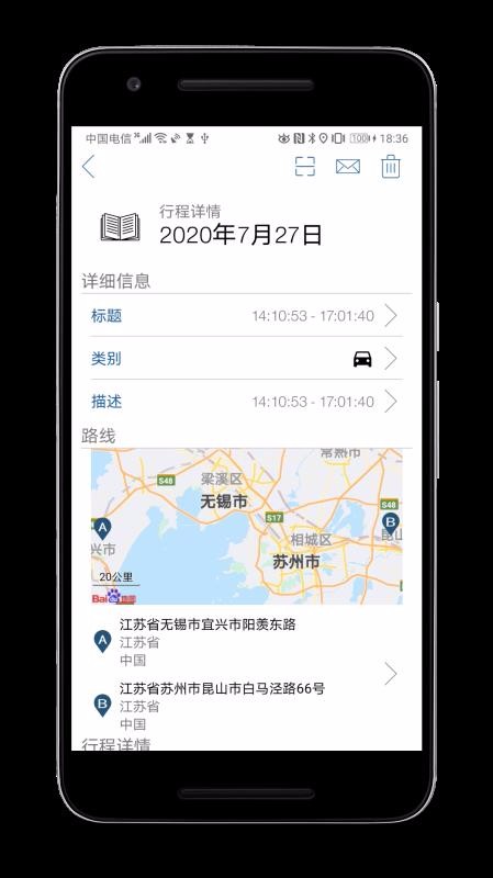 GPSٶȱİذװ v1.3.99(googlemap)