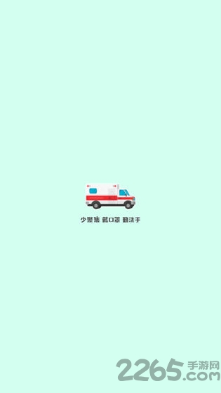 ׻ҽԺѰ V1.1.0