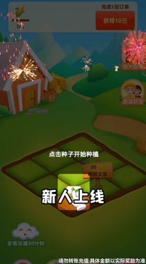 ؾũѰ V1.0.2