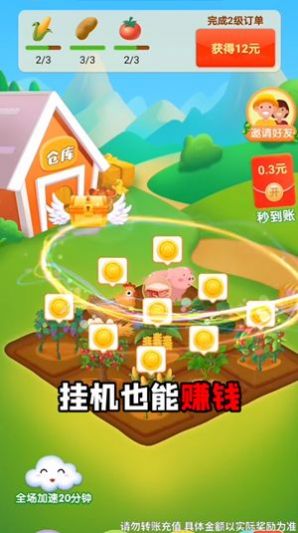 ؾũѰ V1.0.2