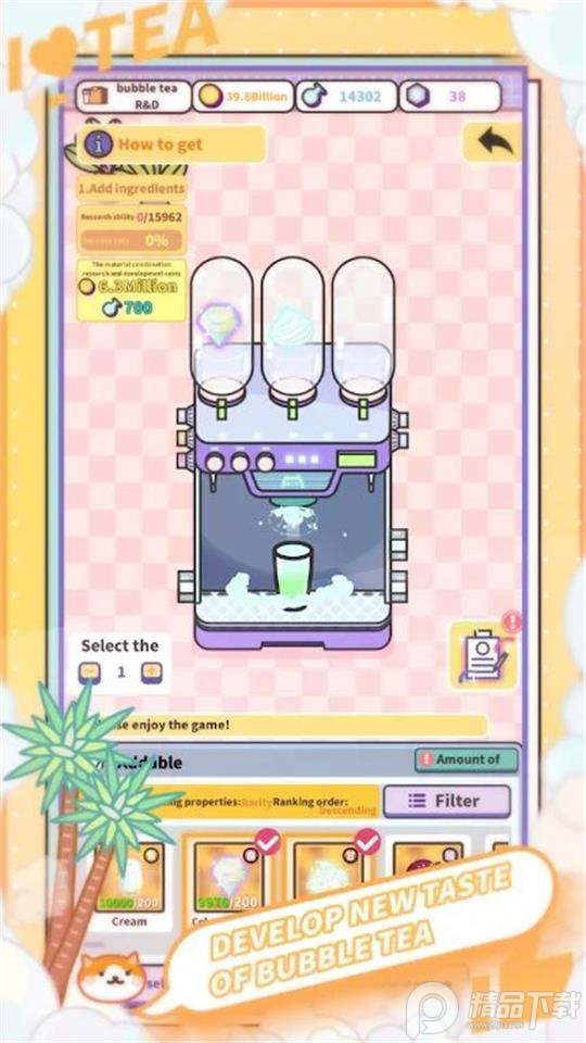 ̲ V1.4.5