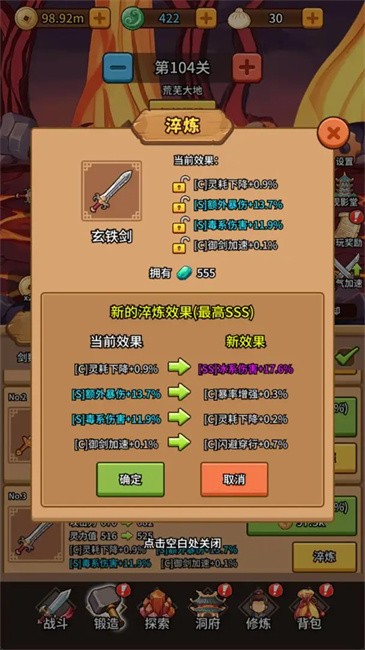 ֮Ϸ v2.1.1