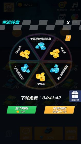 ° V1.0.1