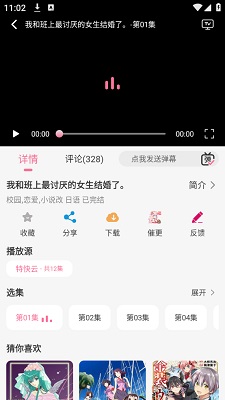 mifun°2025޹ 1.4