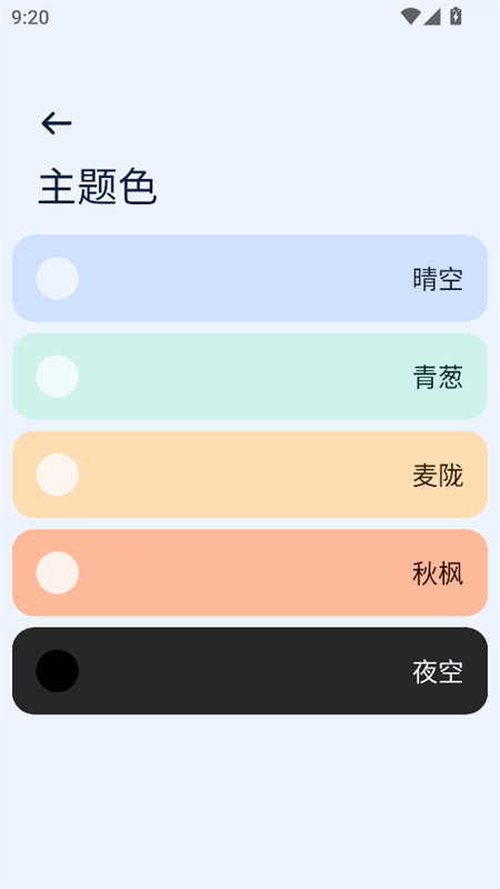 Next촫ذװ 1.6.1