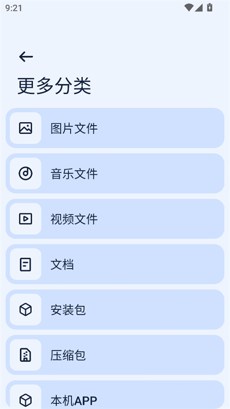 Next촫ذװ 1.6.1
