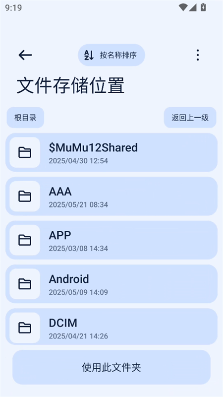 Next촫ذװ 1.6.1
