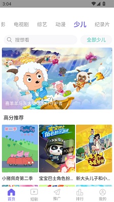Ӱappٷذװ 2.1.0