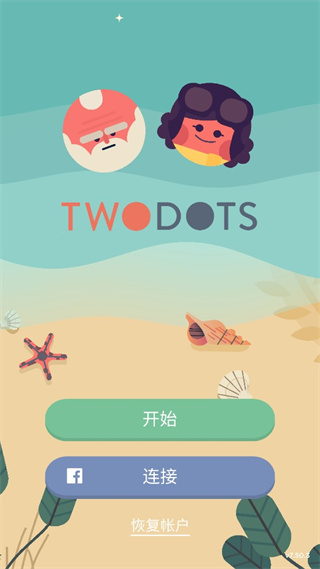 two dotsٷذװ v6.19.9
