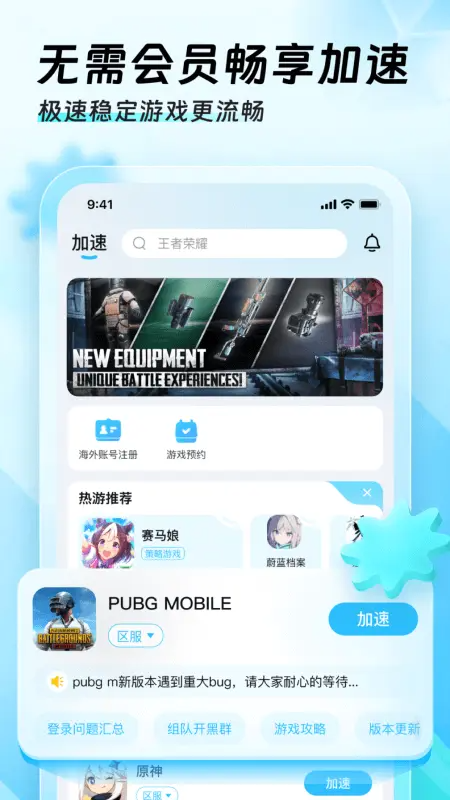 Ѹü2025ذװ 3.2.4.1