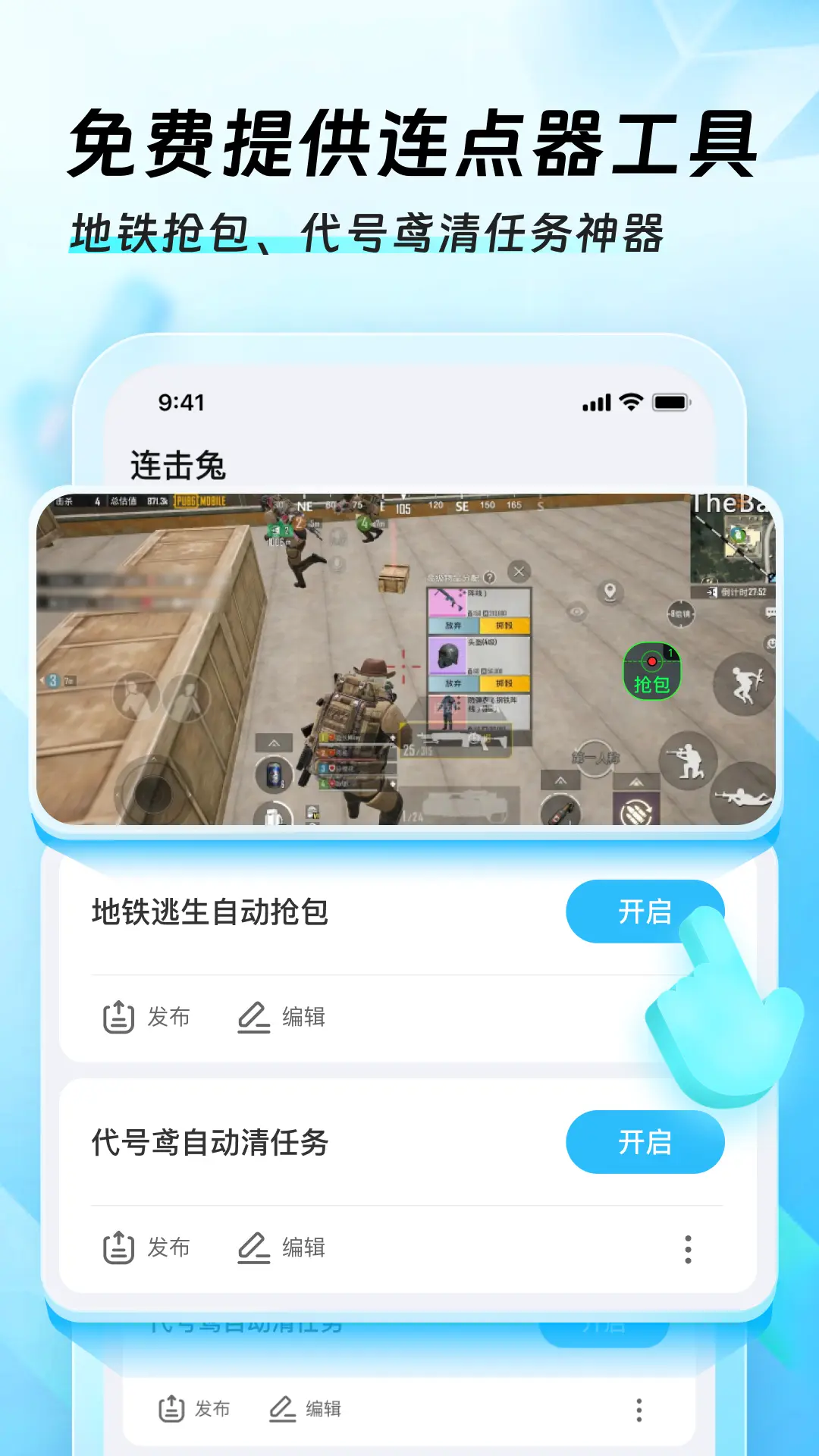 Ѹü2025ذװ 3.2.4.1