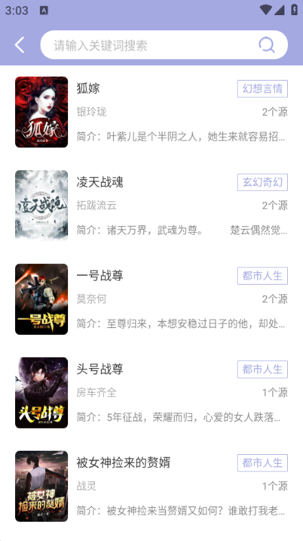 manwa2APP 1.3