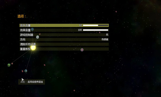 solar2İ v1.13