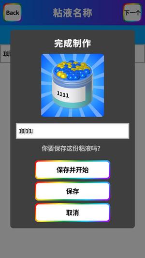 ģ2025° v1.2.6.tap