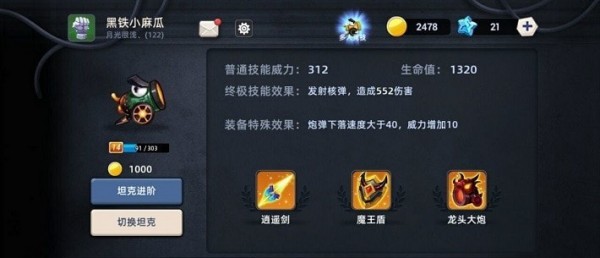 С̹Ϸ v1.821