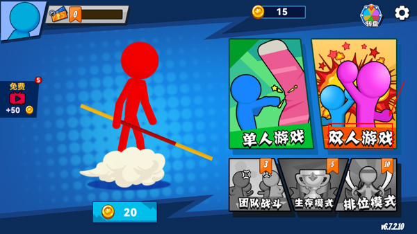 2Ѱ V6.7.2