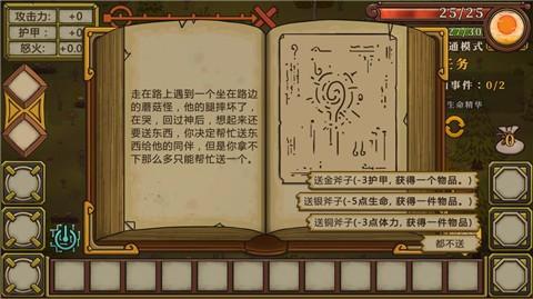 ޾֮·°汾 v1.0