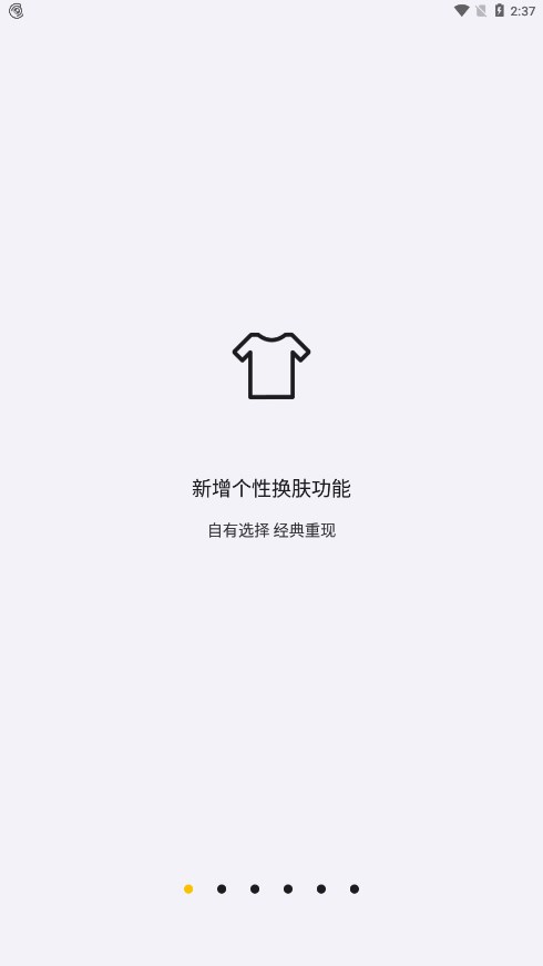 appʷ汾 4.3.2