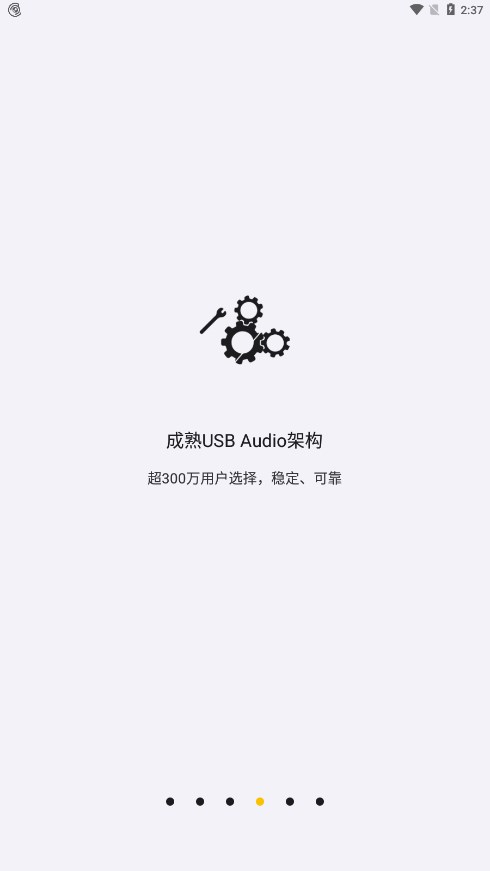 appʷ汾 4.3.2