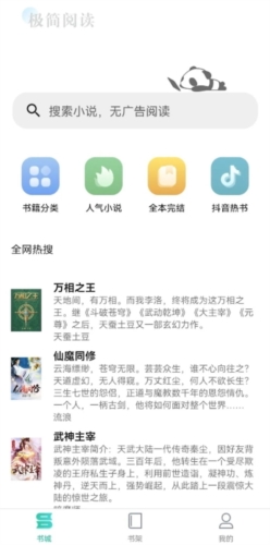С˵appվĶ 1.0.0