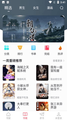 СС׷app 1.0.0