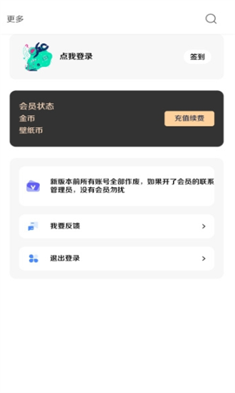 ֽ2025°app 3.1