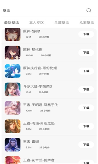 ֽ2025°app 3.1