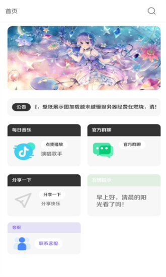 ֽ2025°app 3.1