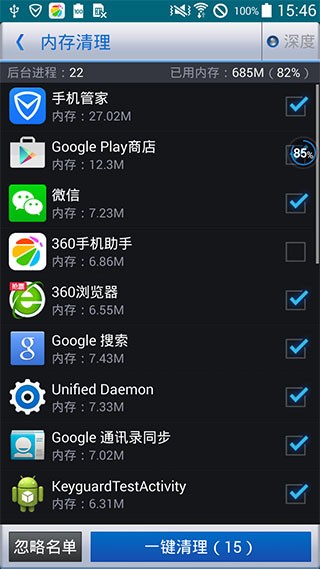 360Żʦʷ汾app 1.10.3