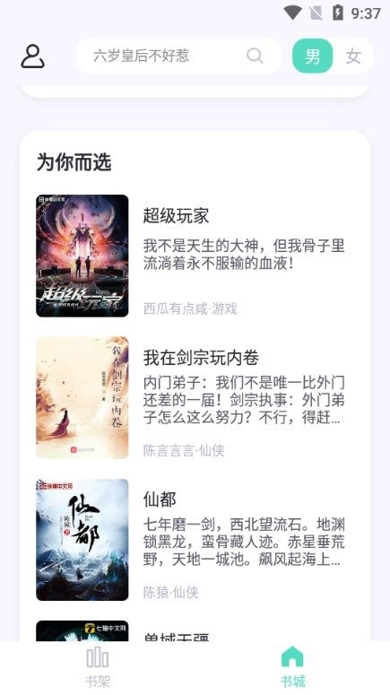 ӫĶapp°汾 1.4.10