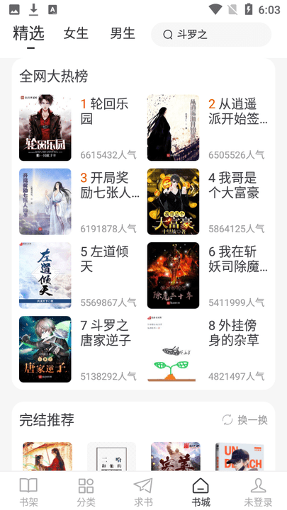 èĶappԭʼ 5.0.1