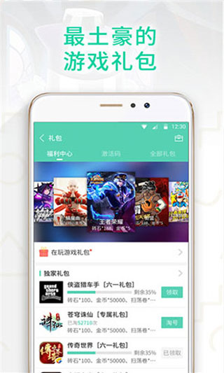 GGְ׿app 6.2.3000